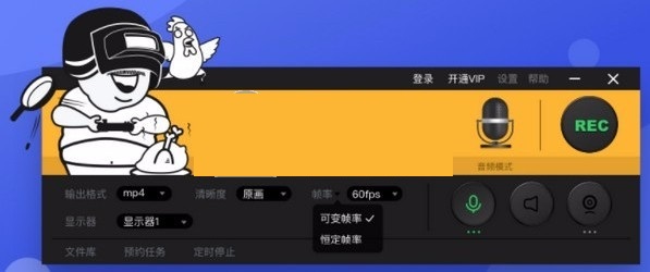 操作界面示意图