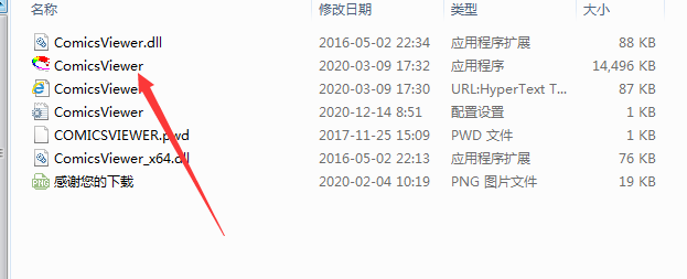 主界面图示