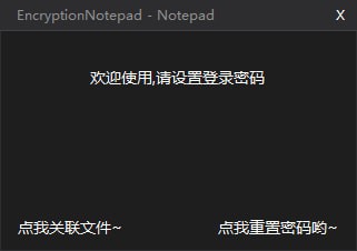 软件操作界面展示