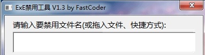 操作界面示意图