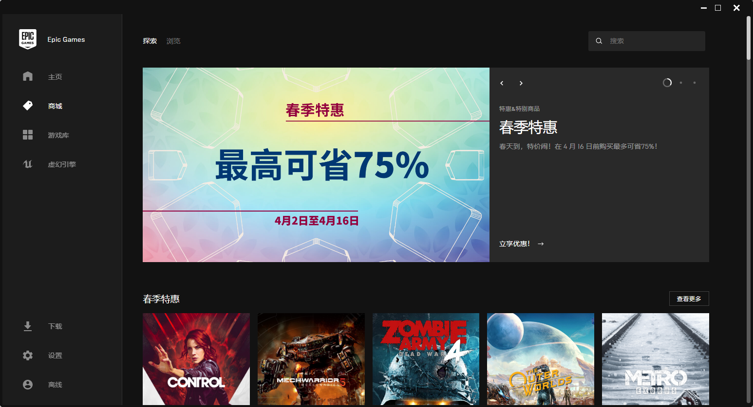 操作界面示意图
