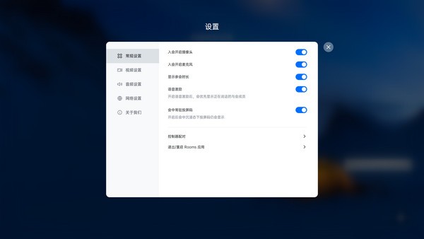 界面示意图