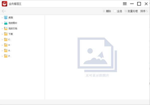 操作界面示意图