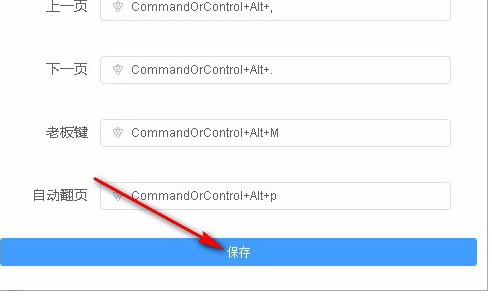 截图
