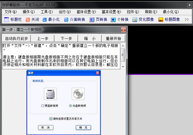 特效编辑演示