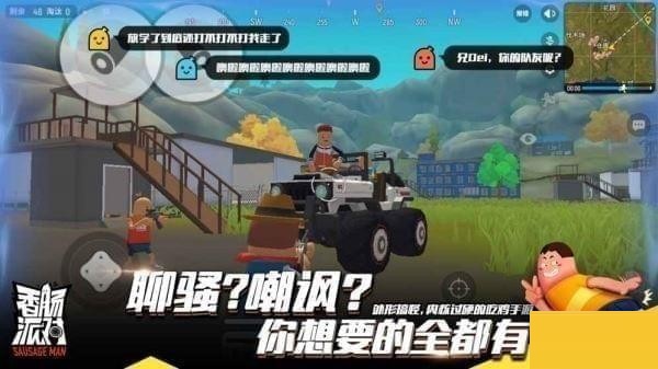 团队作战演示
