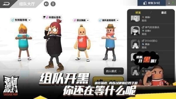 新版本内容展示