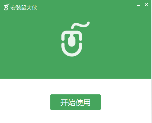 运行状态示意图