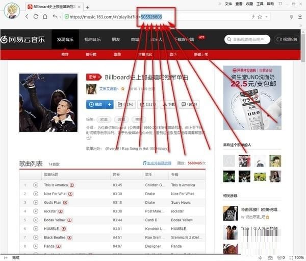 ID录入演示