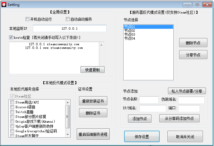 功能演示