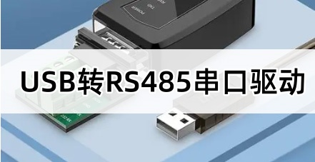 设备连接示意图