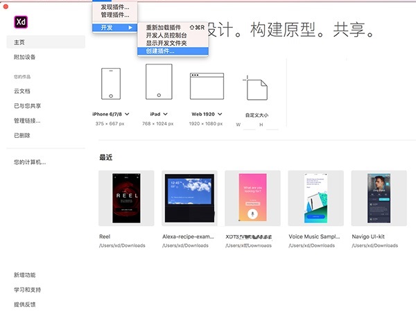 操作界面示意图