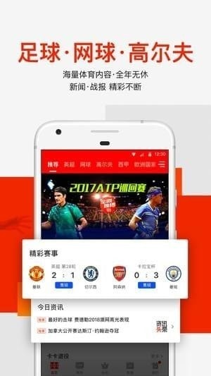 软件界面演示