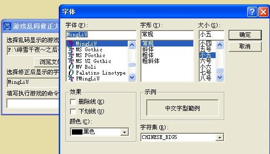 操作界面
