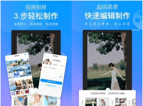影集制作界面预览