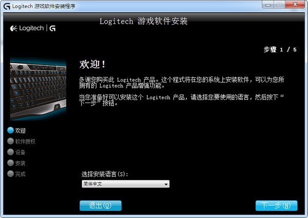 驱动操作界面