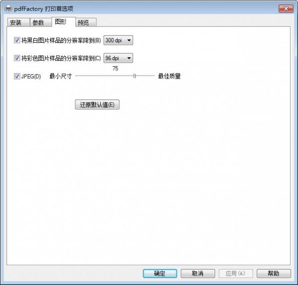 操作界面