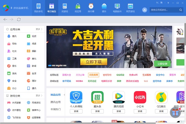 设备适配列表