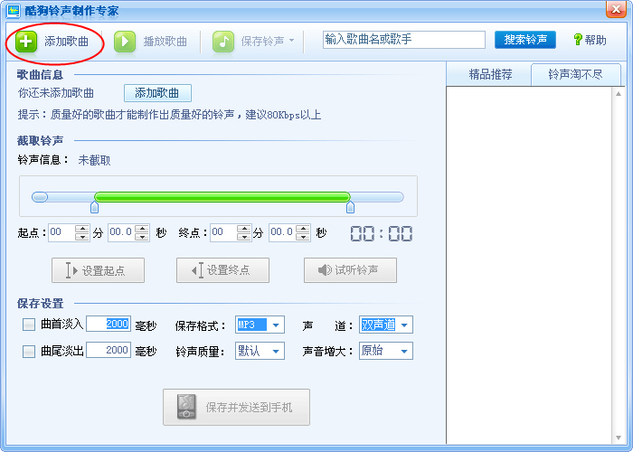操作演示