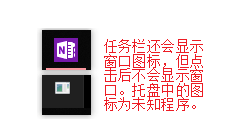 适配说明