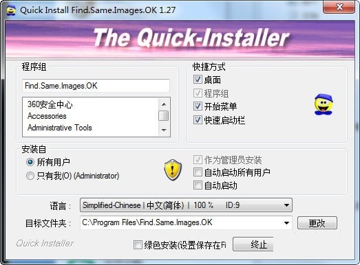 操作界面