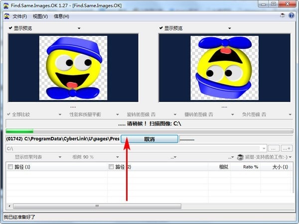 功能演示
