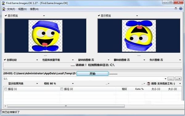 参数设置