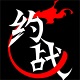 约战竞技场PC端格斗平台