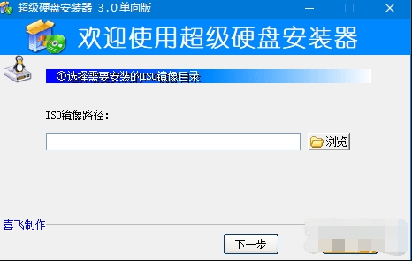 操作界面截图