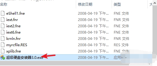 程序启动界面