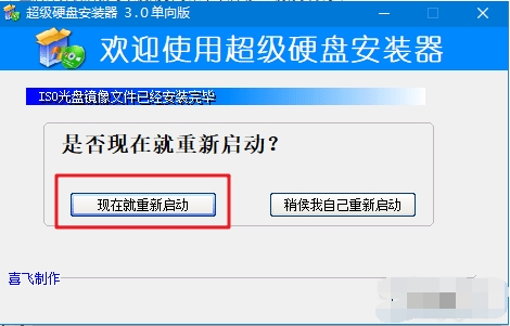 引导界面