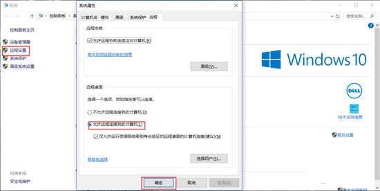 系统设置示意图