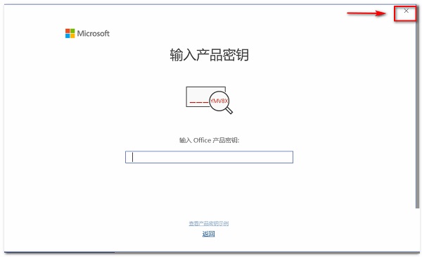系统界面