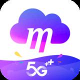 和彩云安全存储多端同步功能v8.2.1