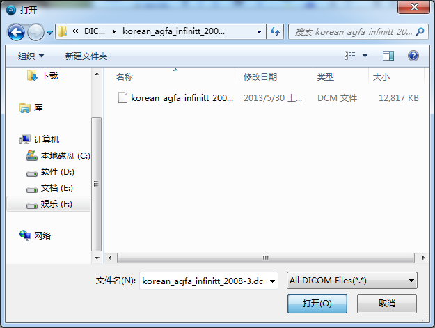 文件选择界面