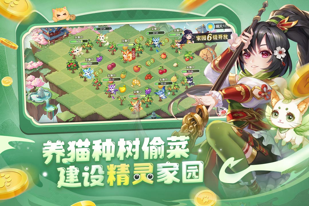 游戏界面展示