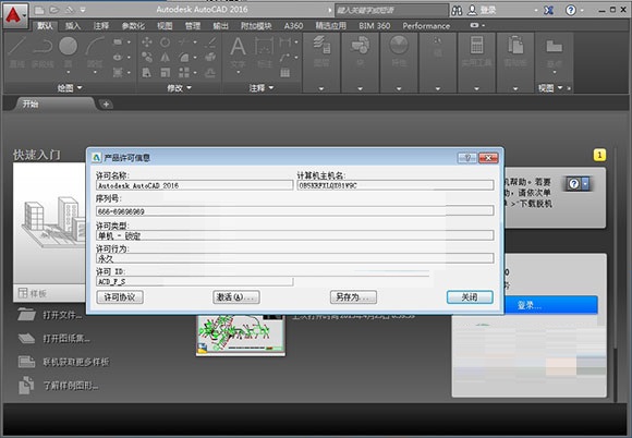 三维建模示例