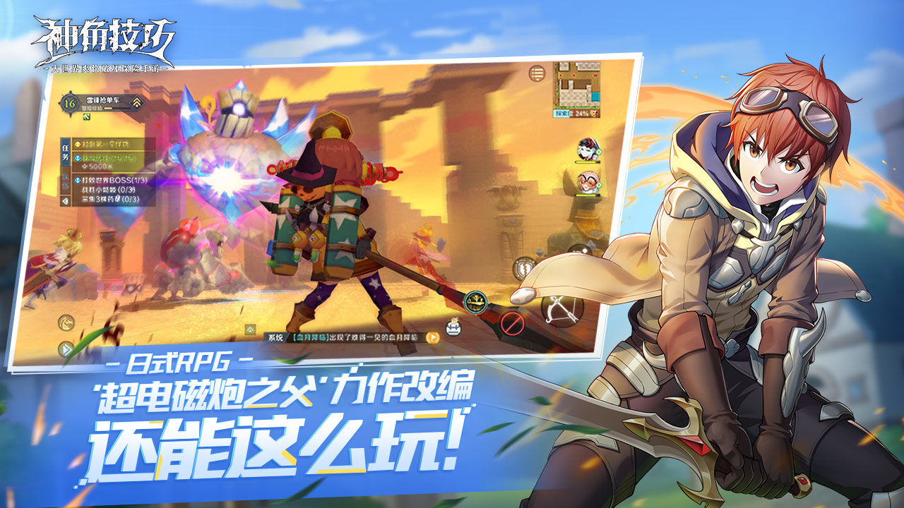 神角技巧建筑系统演示