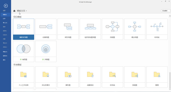 软件操作界面示意图