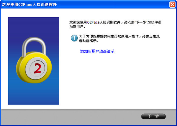 动态识别演示