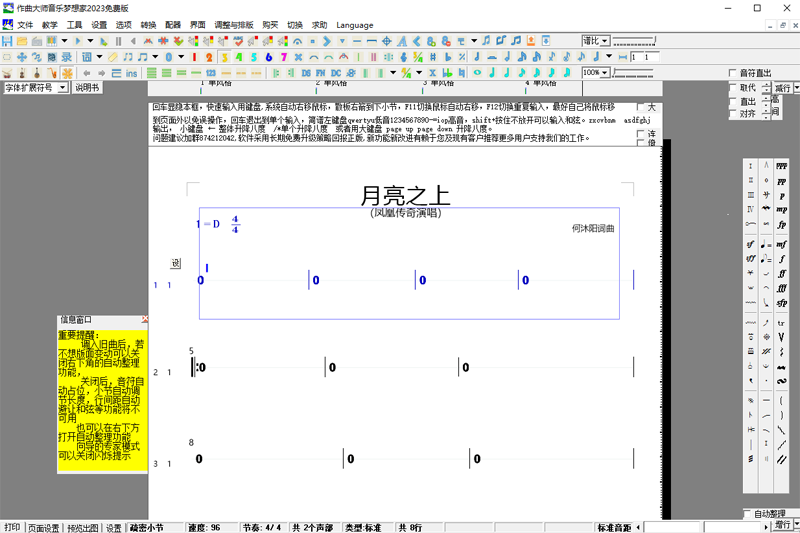 功能演示