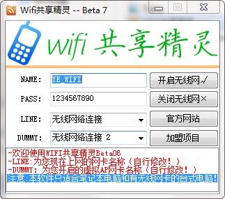 软件操作界面截图