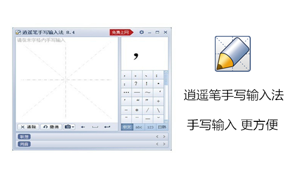 多语言支持