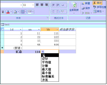 功能对比图表