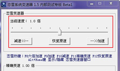 操作界面示意图