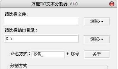 操作界面示意图