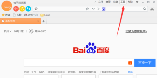 设置步骤