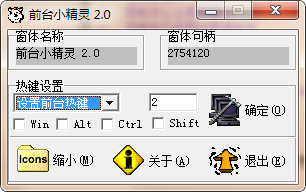 多窗口操作示意图