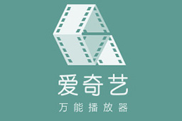 爱奇艺万能播放器PC端