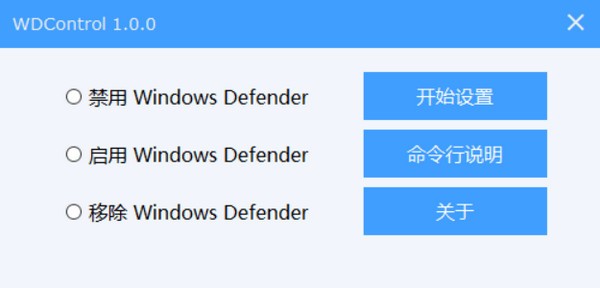 软件操作界面